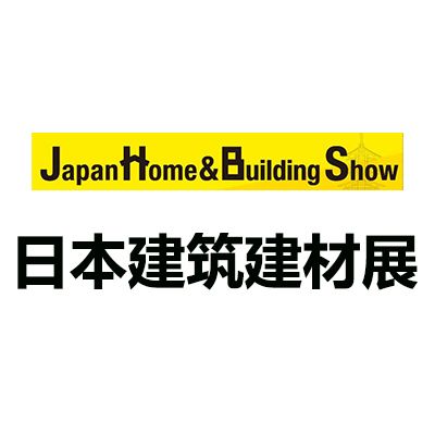 2025日本國際建筑建材與家居材料展