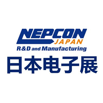 2025日本國(guó)際電子科技博覽會(huì)