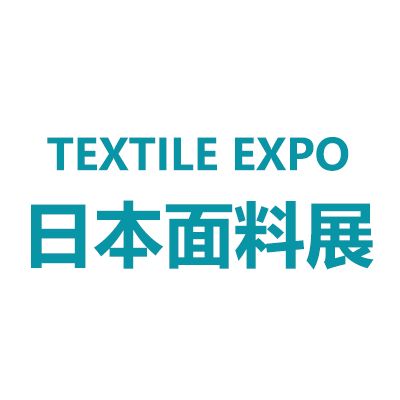 2025 日本東京國(guó)際服裝面料及輔料展覽會(huì)
