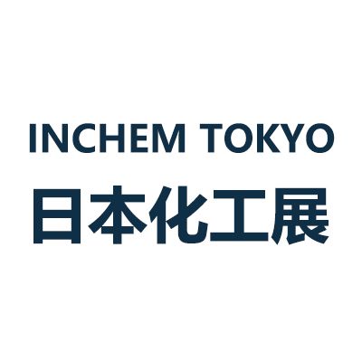 2025日本東京國(guó)際化工展覽會(huì)