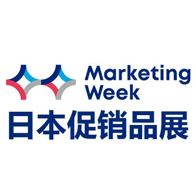 2025日本大阪國際促銷品及贈(zèng)品展覽會(huì)