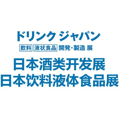 2025日本飲料液體食品及酒類(lèi)開(kāi)發(fā)展