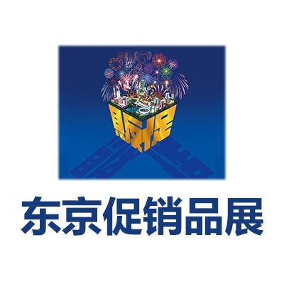 2025日本橫濱再生醫(yī)療展覽會